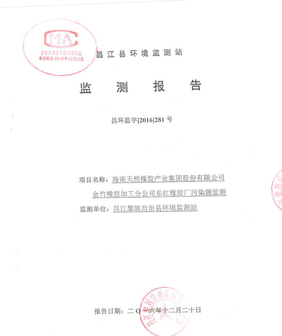 中国·太阳集团tcy8722(股份)有限公司-官方网站