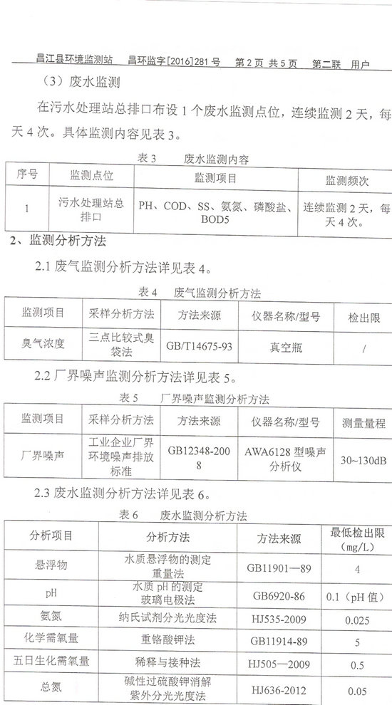 中国·太阳集团tcy8722(股份)有限公司-官方网站