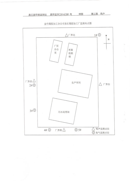 中国·太阳集团tcy8722(股份)有限公司-官方网站