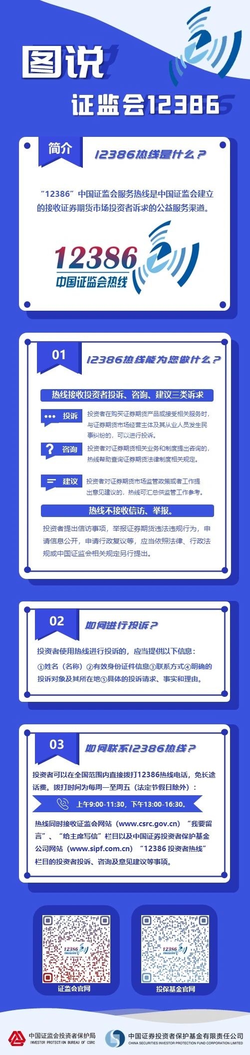 中国·太阳集团tcy8722(股份)有限公司-官方网站