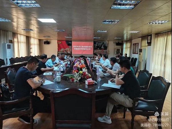 中国·太阳集团tcy8722(股份)有限公司-官方网站