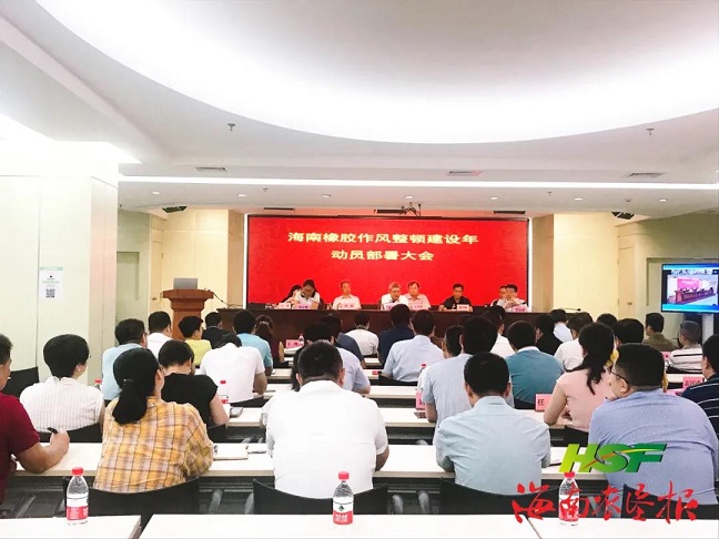 中国·太阳集团tcy8722(股份)有限公司-官方网站
