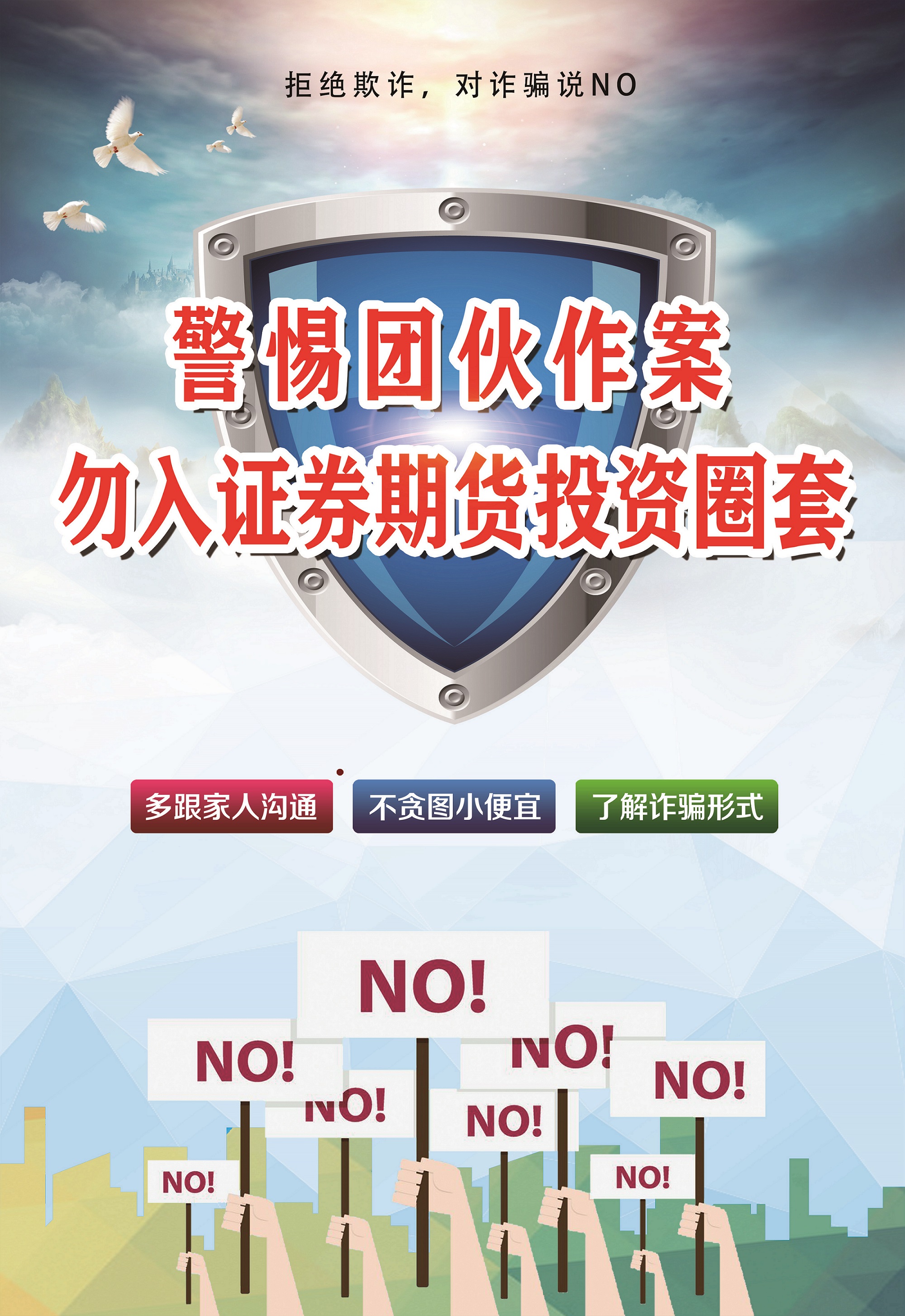中国·太阳集团tcy8722(股份)有限公司-官方网站