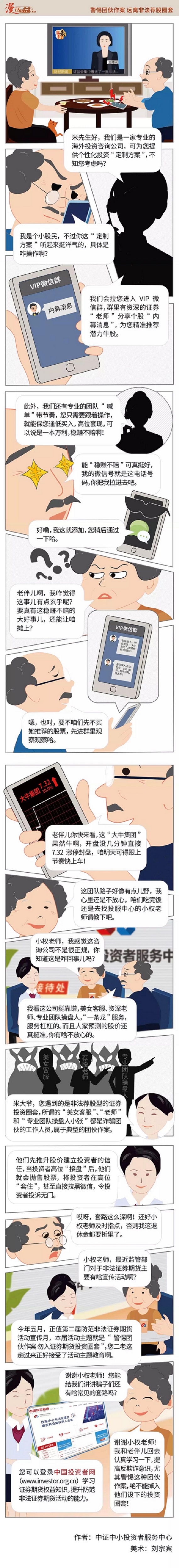 中国·太阳集团tcy8722(股份)有限公司-官方网站