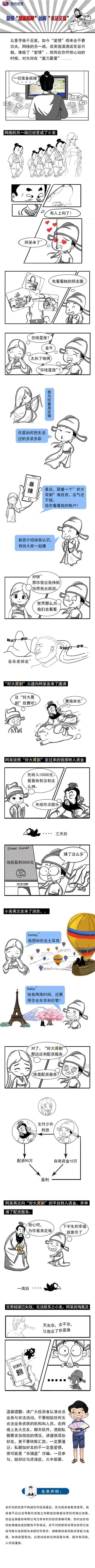 中国·太阳集团tcy8722(股份)有限公司-官方网站