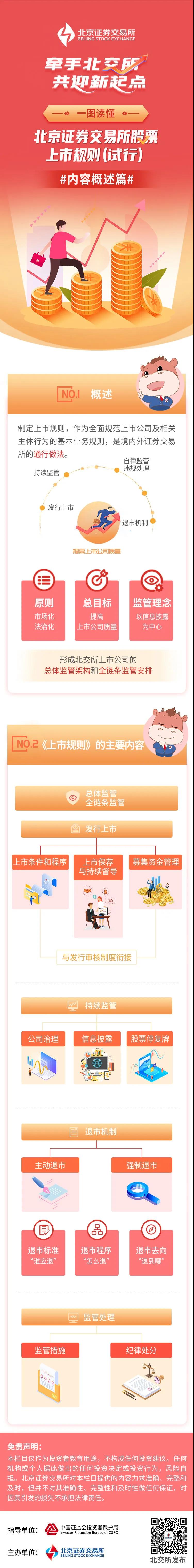 中国·太阳集团tcy8722(股份)有限公司-官方网站