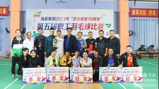 中国·太阳集团tcy8722(股份)有限公司-官方网站