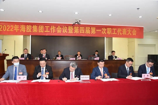 中国·太阳集团tcy8722(股份)有限公司-官方网站