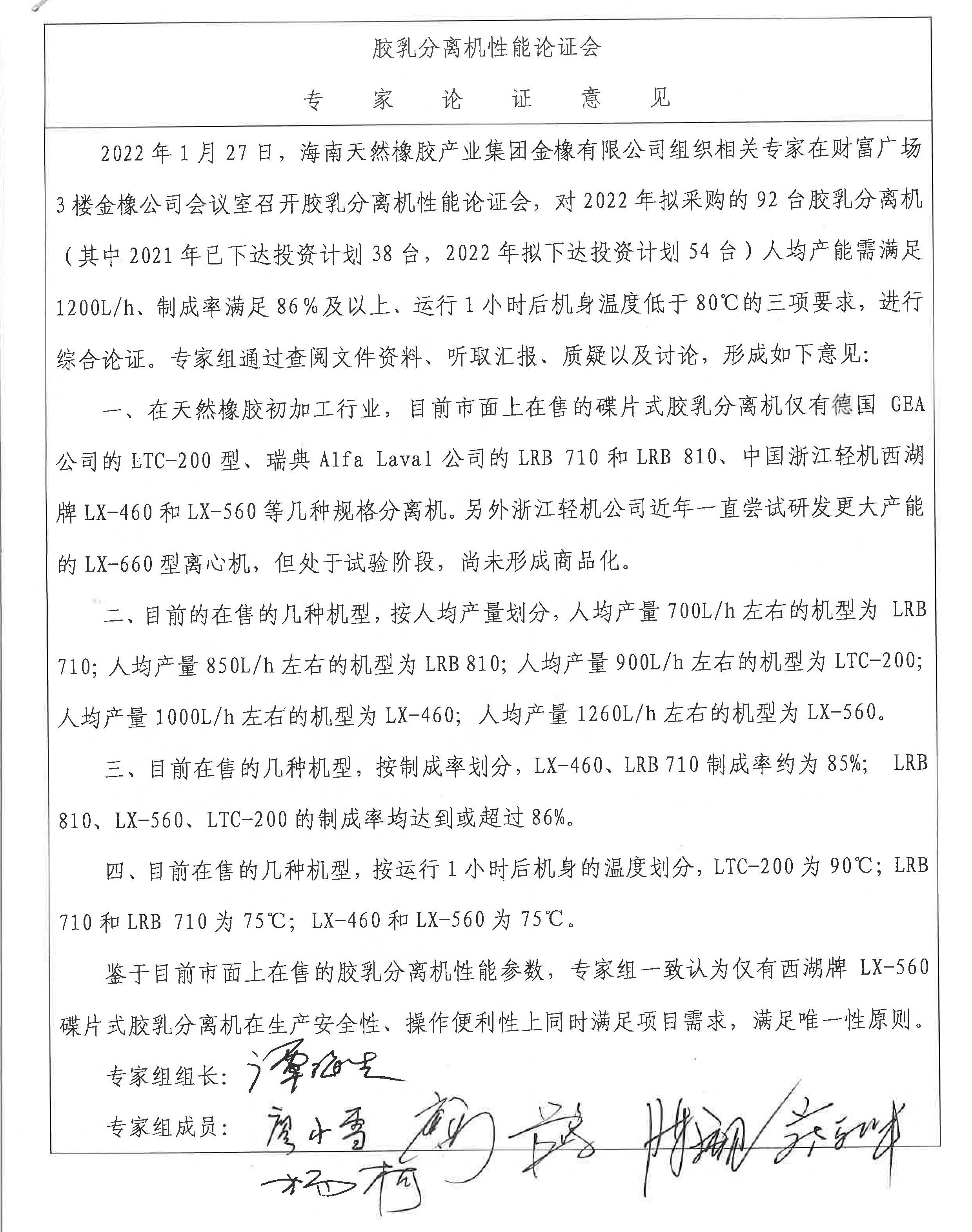 中国·太阳集团tcy8722(股份)有限公司-官方网站