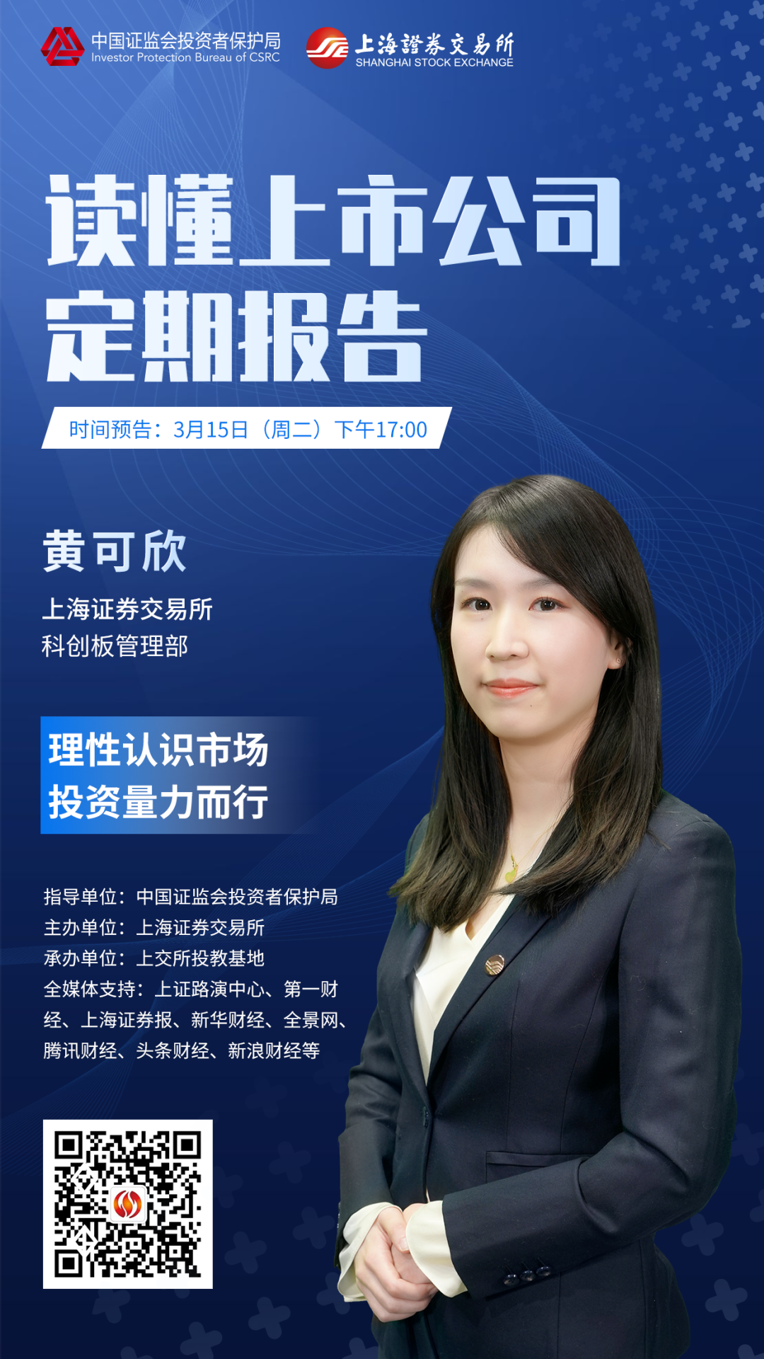 中国·太阳集团tcy8722(股份)有限公司-官方网站