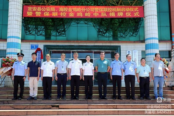 中国·太阳集团tcy8722(股份)有限公司-官方网站