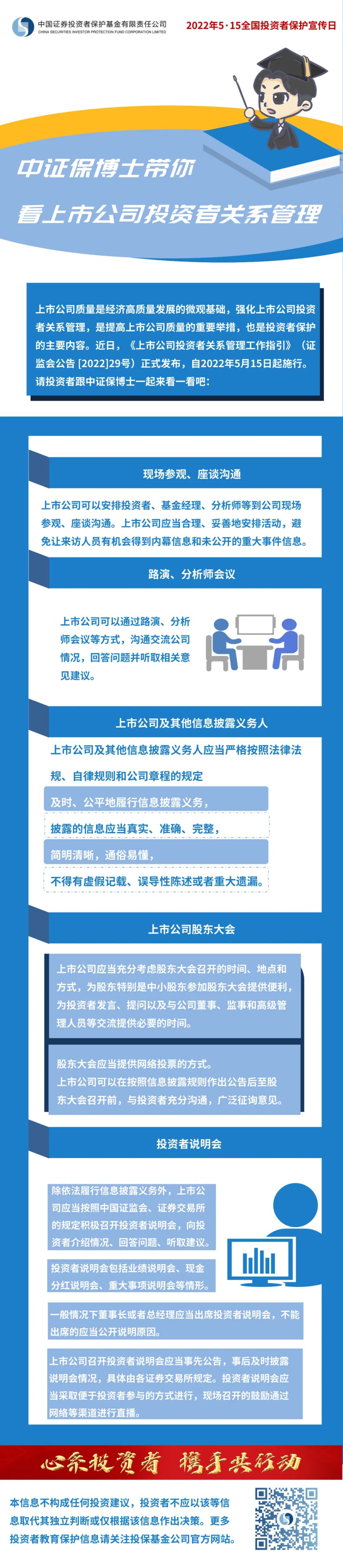 中国·太阳集团tcy8722(股份)有限公司-官方网站