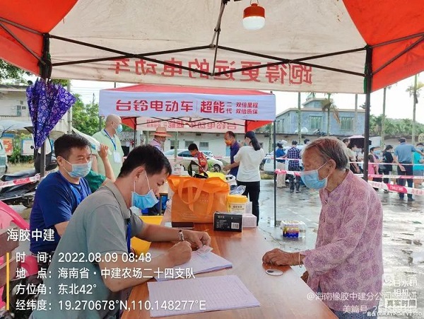 中国·太阳集团tcy8722(股份)有限公司-官方网站