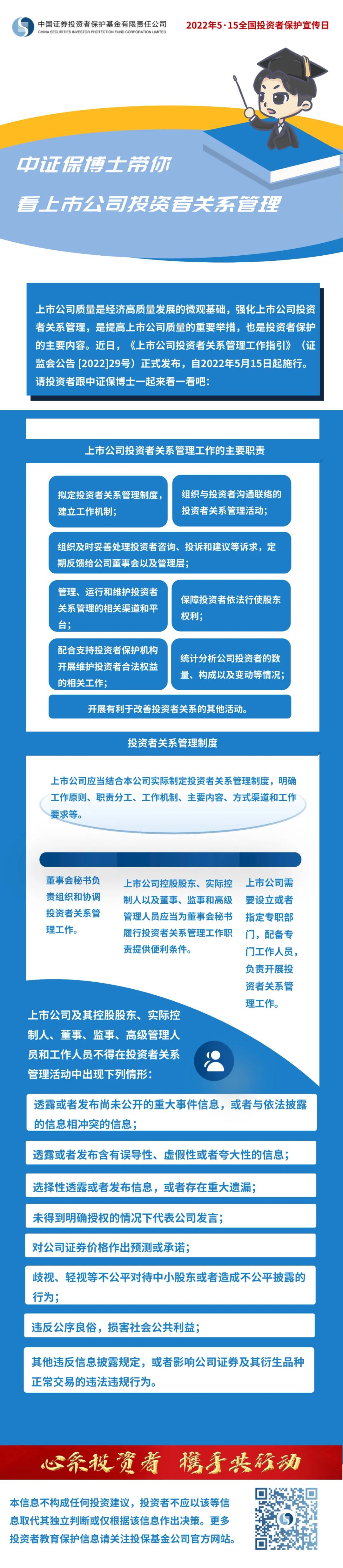 中国·太阳集团tcy8722(股份)有限公司-官方网站
