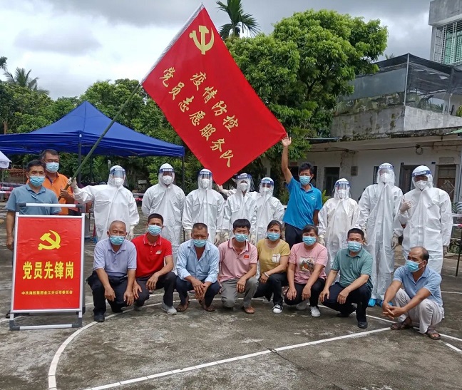中国·太阳集团tcy8722(股份)有限公司-官方网站