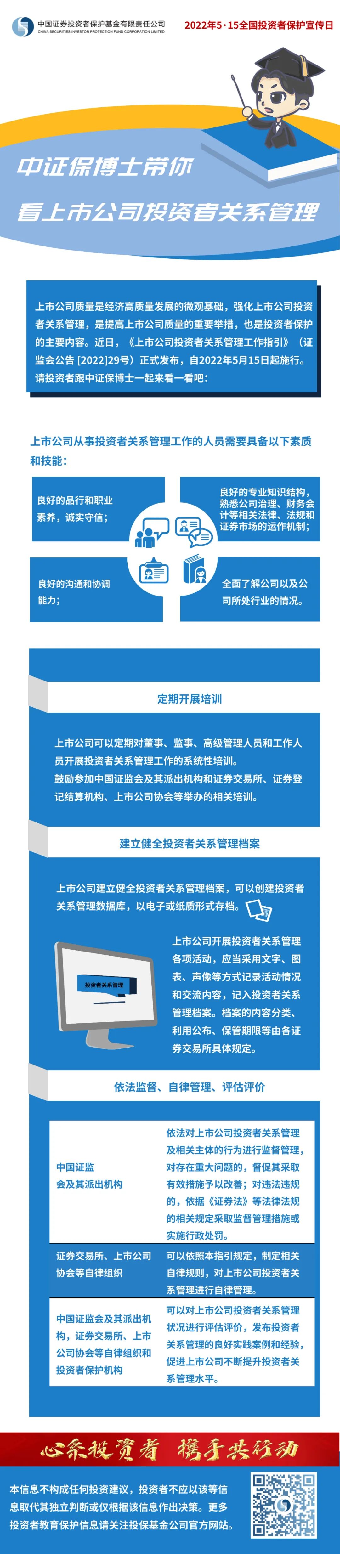 中国·太阳集团tcy8722(股份)有限公司-官方网站