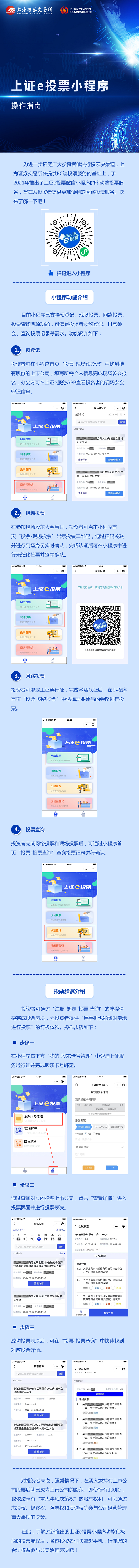 中国·太阳集团tcy8722(股份)有限公司-官方网站