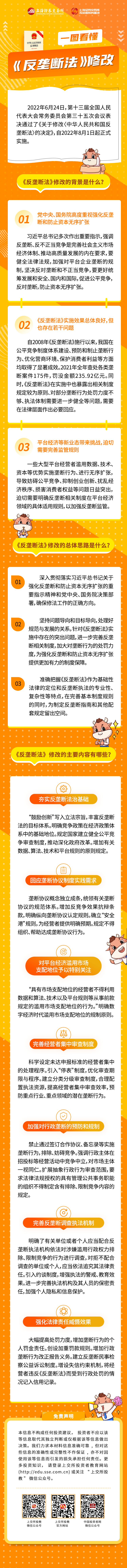 中国·太阳集团tcy8722(股份)有限公司-官方网站