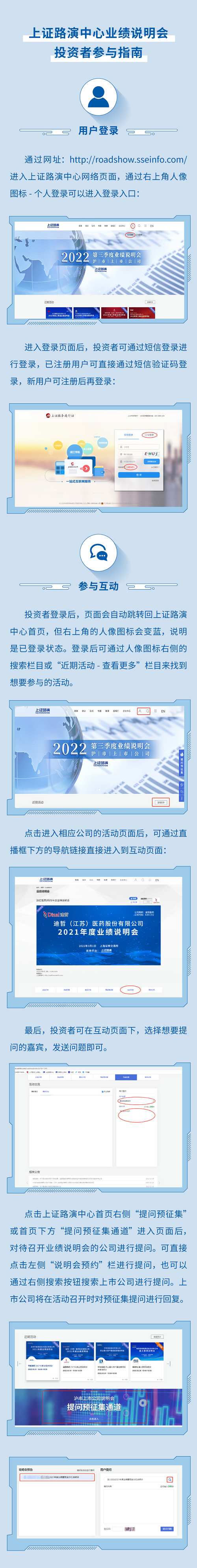 中国·太阳集团tcy8722(股份)有限公司-官方网站