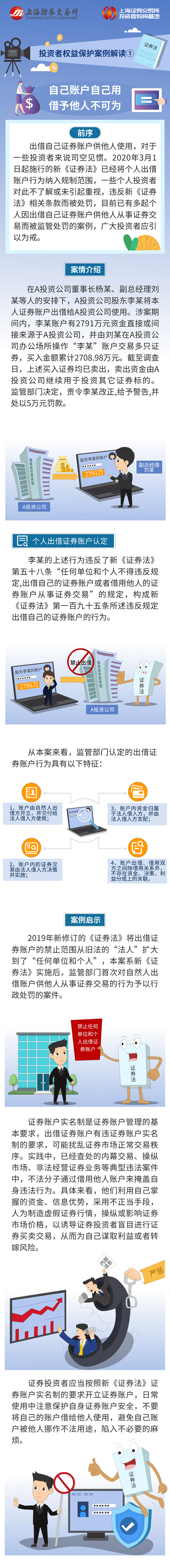 中国·太阳集团tcy8722(股份)有限公司-官方网站