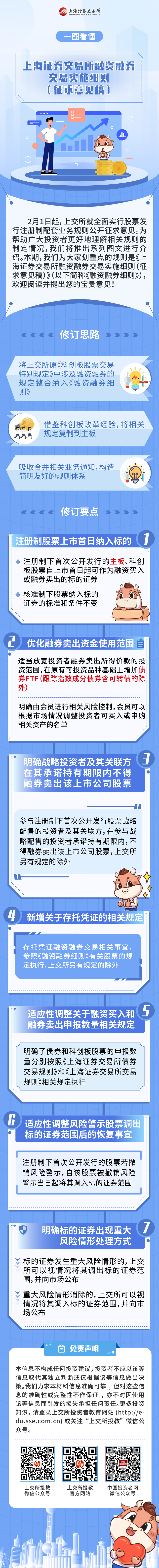 中国·太阳集团tcy8722(股份)有限公司-官方网站