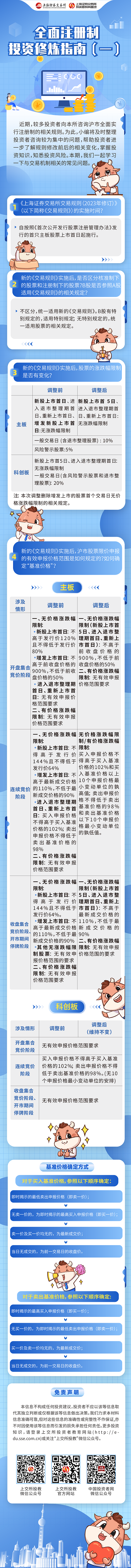 中国·太阳集团tcy8722(股份)有限公司-官方网站