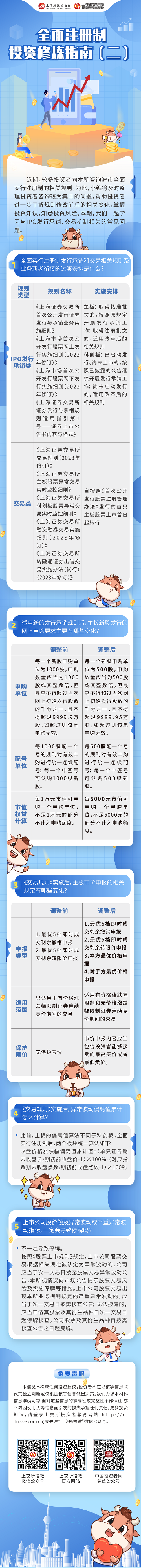 中国·太阳集团tcy8722(股份)有限公司-官方网站