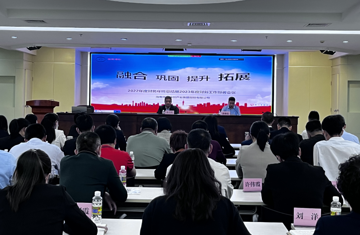 中国·太阳集团tcy8722(股份)有限公司-官方网站