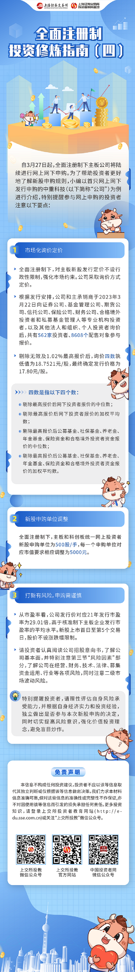 中国·太阳集团tcy8722(股份)有限公司-官方网站