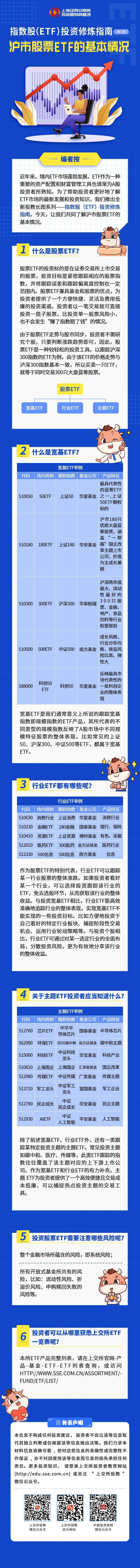 中国·太阳集团tcy8722(股份)有限公司-官方网站