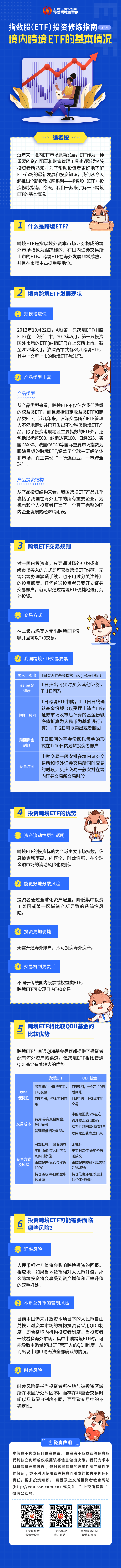 中国·太阳集团tcy8722(股份)有限公司-官方网站