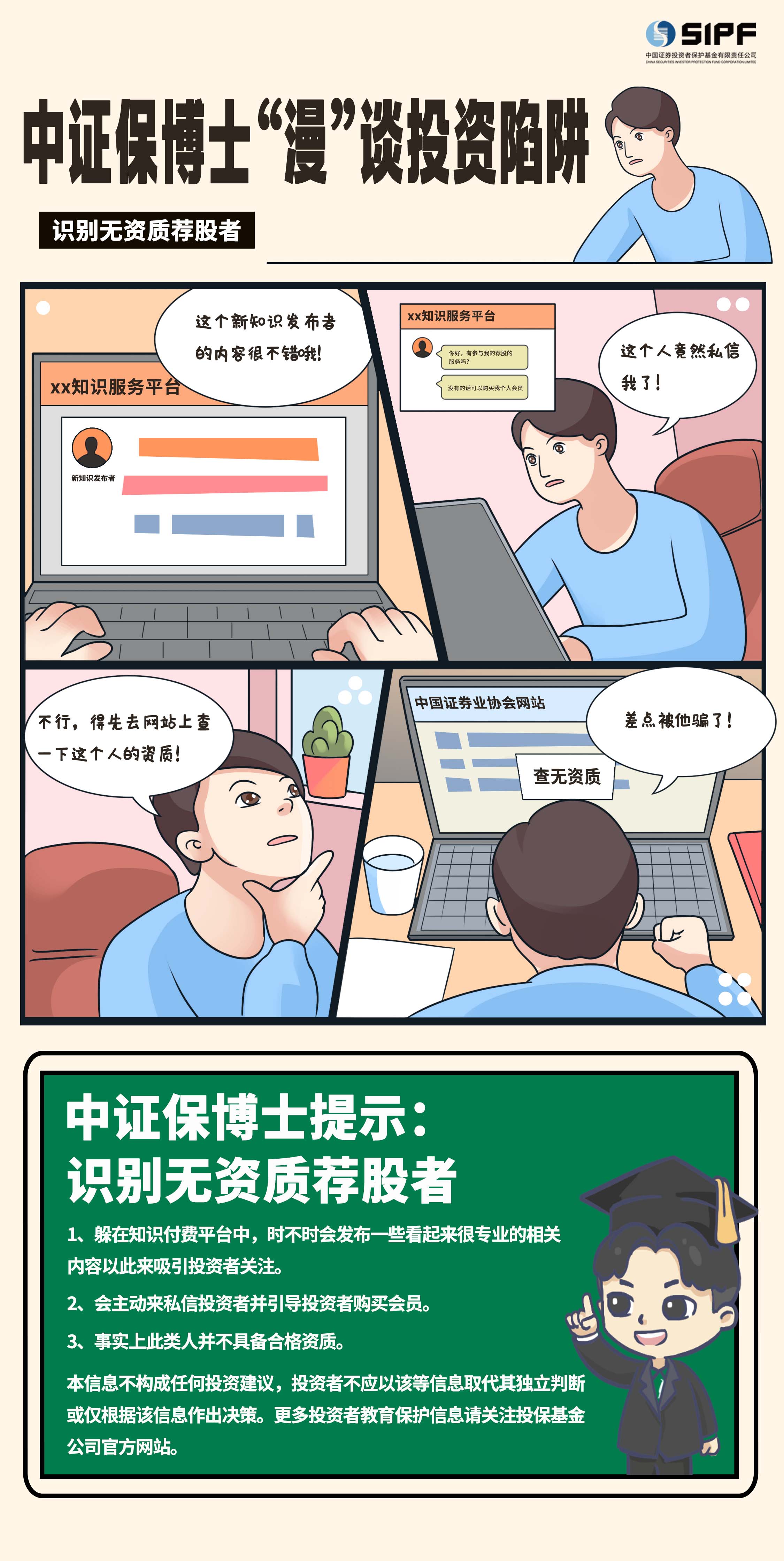中国·太阳集团tcy8722(股份)有限公司-官方网站