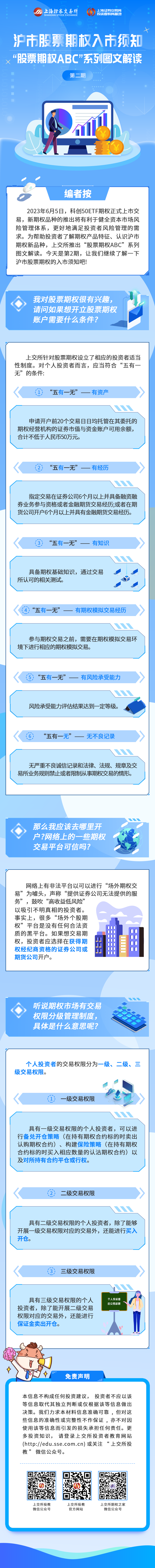 中国·太阳集团tcy8722(股份)有限公司-官方网站