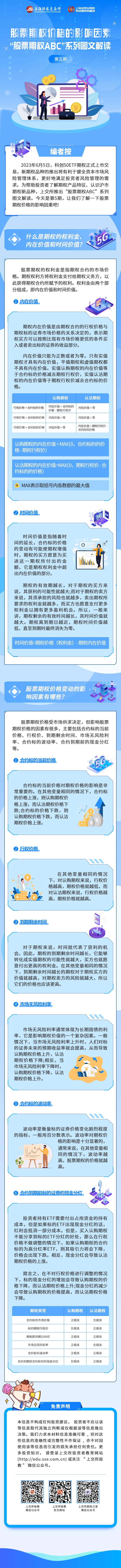 中国·太阳集团tcy8722(股份)有限公司-官方网站