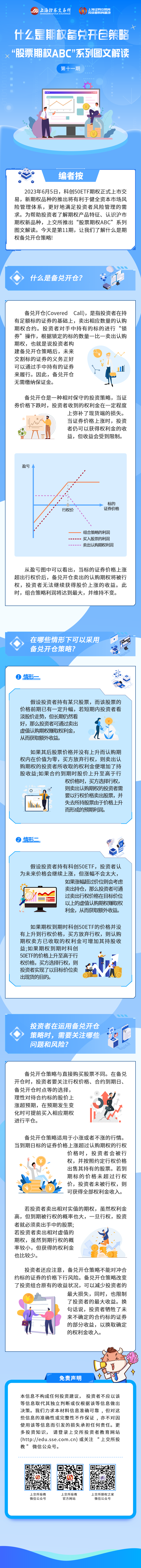 中国·太阳集团tcy8722(股份)有限公司-官方网站