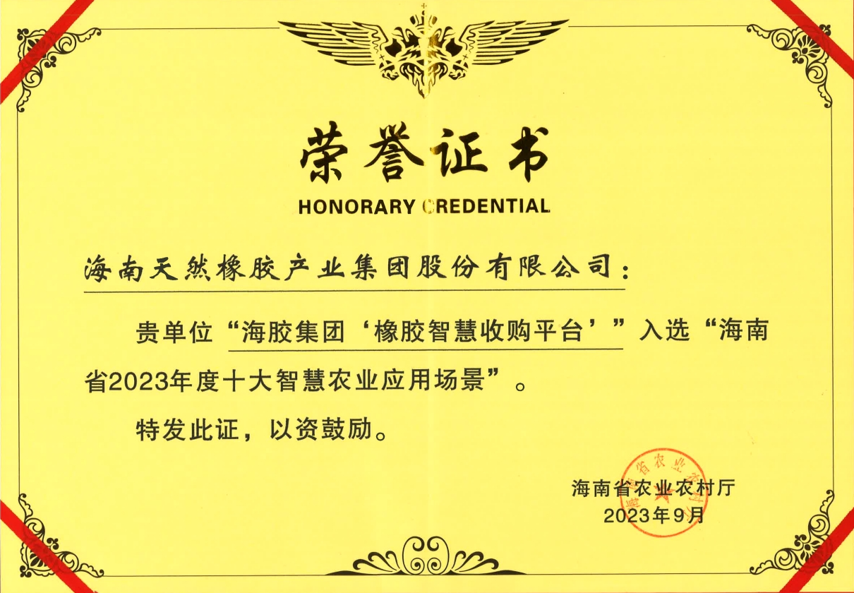 中国·太阳集团tcy8722(股份)有限公司-官方网站