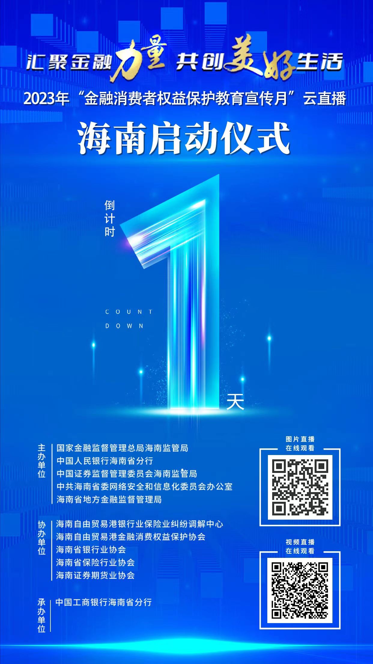 中国·太阳集团tcy8722(股份)有限公司-官方网站