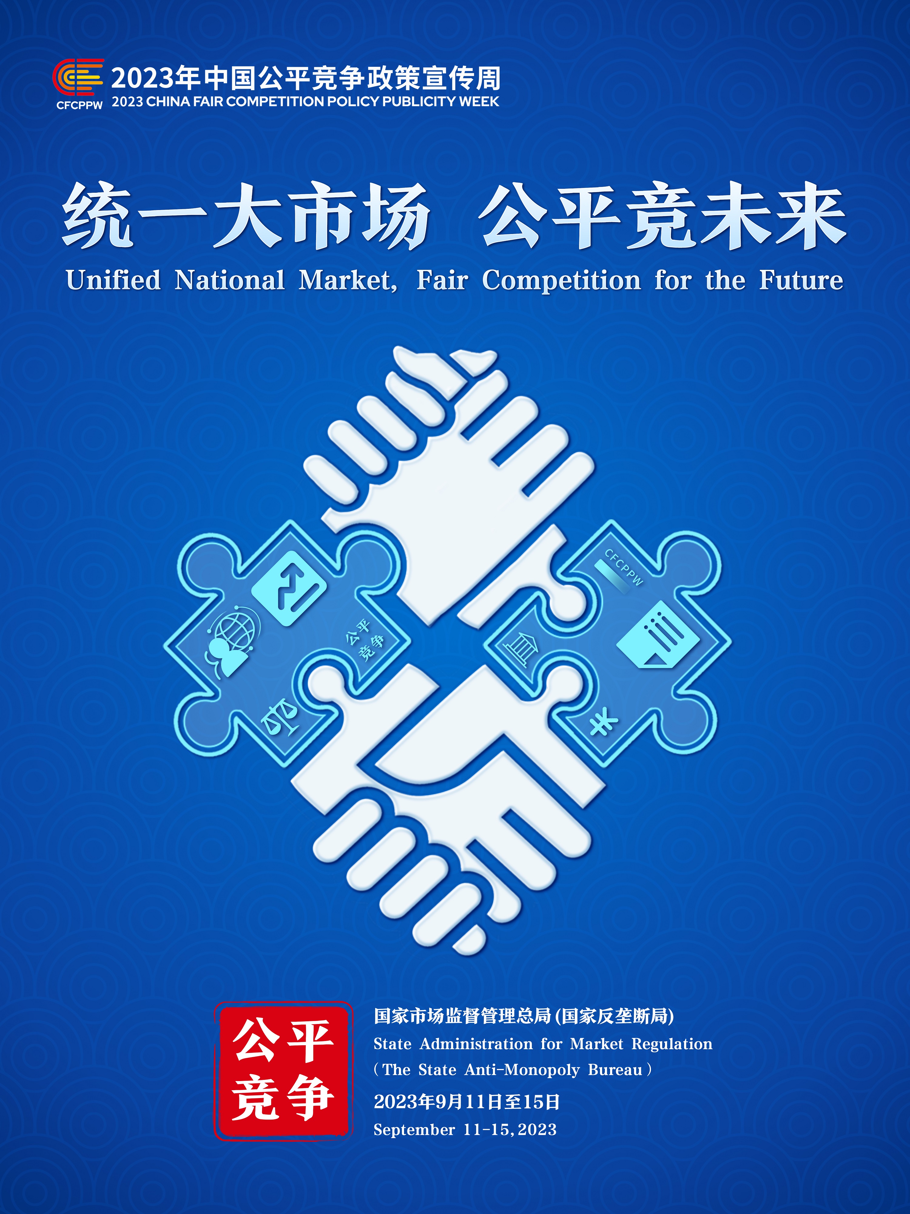 中国·太阳集团tcy8722(股份)有限公司-官方网站